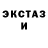 Экстази Punisher Melinyx