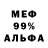 МЕТАДОН белоснежный Linkor Project