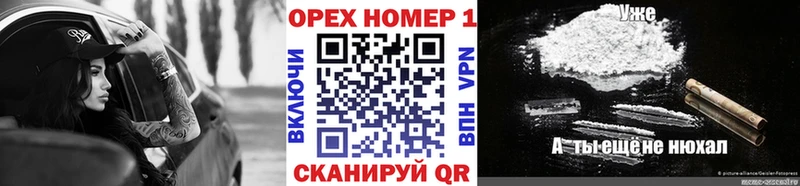 где найти наркотики ссылка на мегу зеркало Cocaine Эквадор Ленинск-Кузнецкий