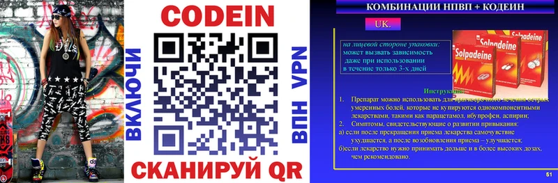 Кодеиновый сироп Lean Purple Drank  купить наркоту  Ленинск-Кузнецкий 