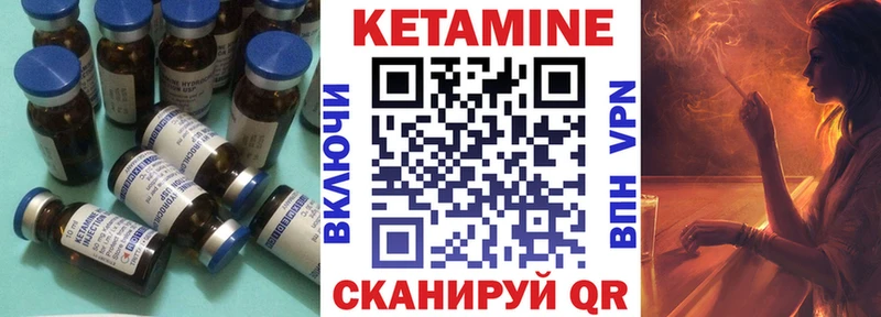 купить наркотик Ленинск-Кузнецкий кракен ТОР Кетамин ketamine