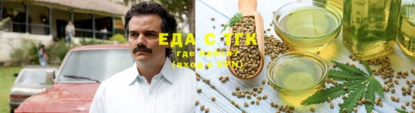 гашишное масло Алзамай