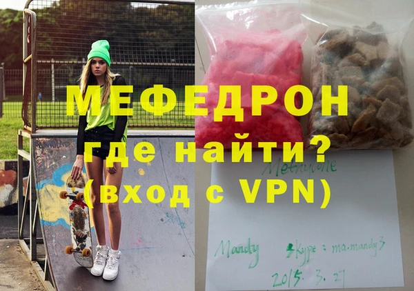 мет Алексеевка