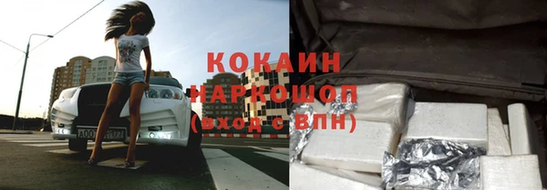 не бодяженный Алексин