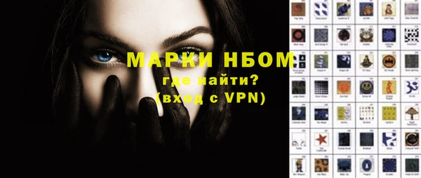 мет Алексеевка
