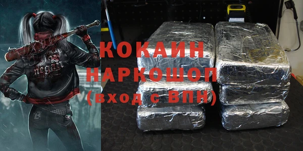 гашишное масло Алзамай