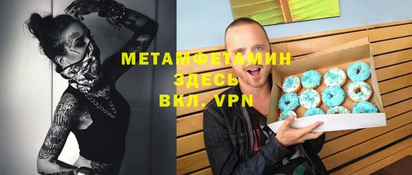 мет Алексеевка
