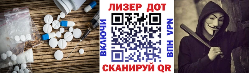 LSD-25 экстази кислота  Ленинск-Кузнецкий 