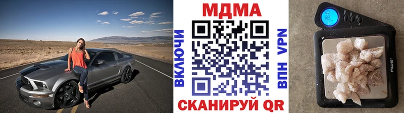 где купить   Ленинск-Кузнецкий  МДМА Molly 