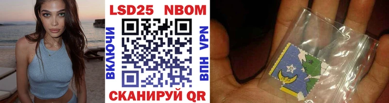 Марки NBOMe 1,8мг  это как зайти  Ленинск-Кузнецкий  мега ТОР 