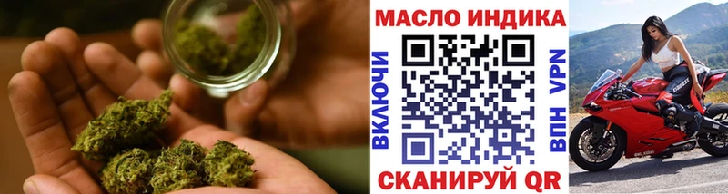 Дистиллят ТГК вейп с тгк Ленинск-Кузнецкий