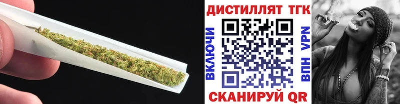 blacksprut ТОР  Ленинск-Кузнецкий  ТГК вейп 