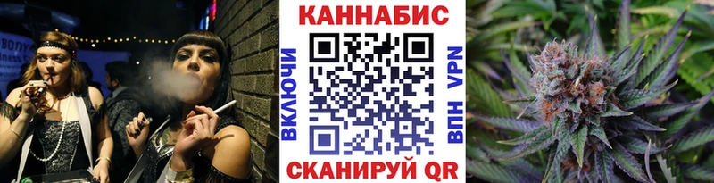 МАРИХУАНА SATIVA & INDICA купить Ленинск-Кузнецкий
